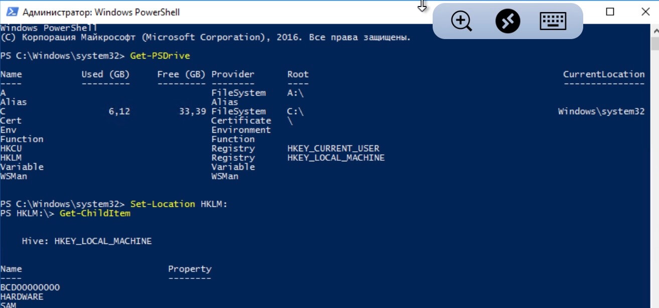 Что такое Windows PowerShell и с чем его едят? Часть 6: Решение практических задач - 5 Что такое Windows PowerShell и с чем его едят? Часть 6: Решение практических задач - 5