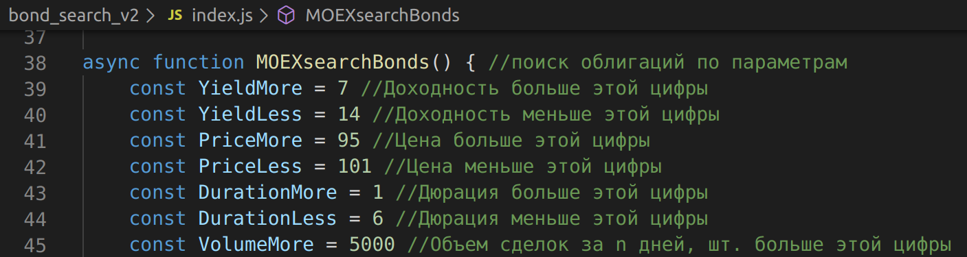 Скрипт выборки российских облигаций по параметрам - 16 Скрипт выборки российских облигаций по параметрам - 16