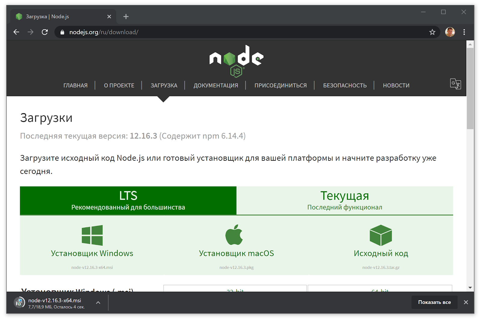 Скрипт выборки российских облигаций по параметрам - 4 Скрипт выборки российских облигаций по параметрам - 4