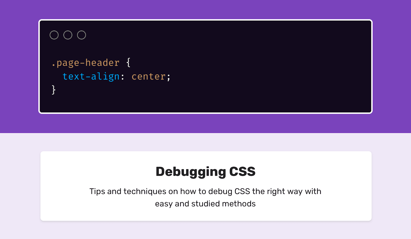 Малоизвестные CSS-свойства - 6