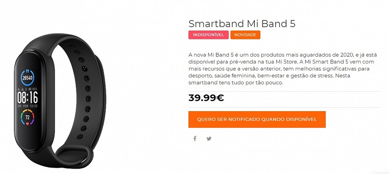 Глобальная версия Xiaomi Mi Band 5 будет почти вдвое дороже китайской. Анонс многочисленных новинок намечен на 15 июля