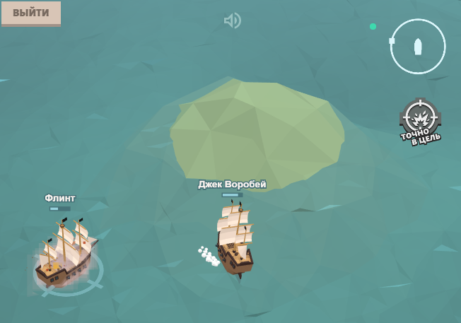 Море, пираты — 3D онлайн игра в браузере - 1