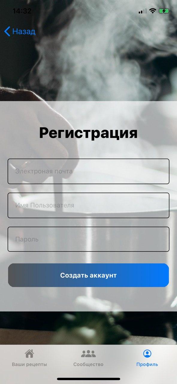 Выпускники семестрового курса «Разработка приложений на iOS», Технопарк Mail.ru - 12