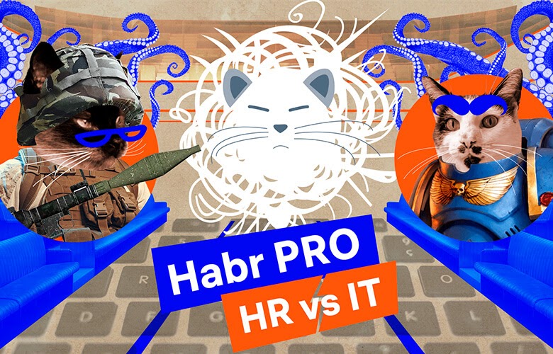 Вебкаст Habr Pro: IT vs HR — бой в 4 раунда - 1