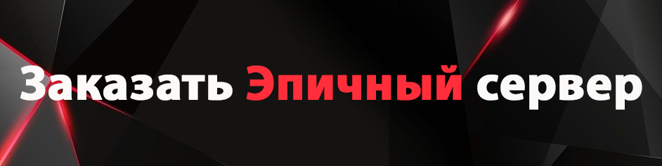 Самый мощный сервер Supermicro в Москве на основе AMD Epyc - 8