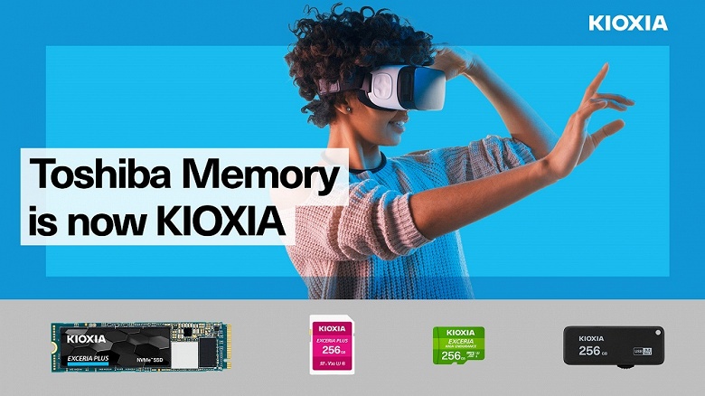 Линейка карт памяти Kioxia Exceria Plus включает модели объемом до 1 ТБ