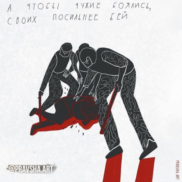 Роботы-модераторы Яндекс.Мессенджера приняли за порно рисунок о протестах в Беларуси - 1