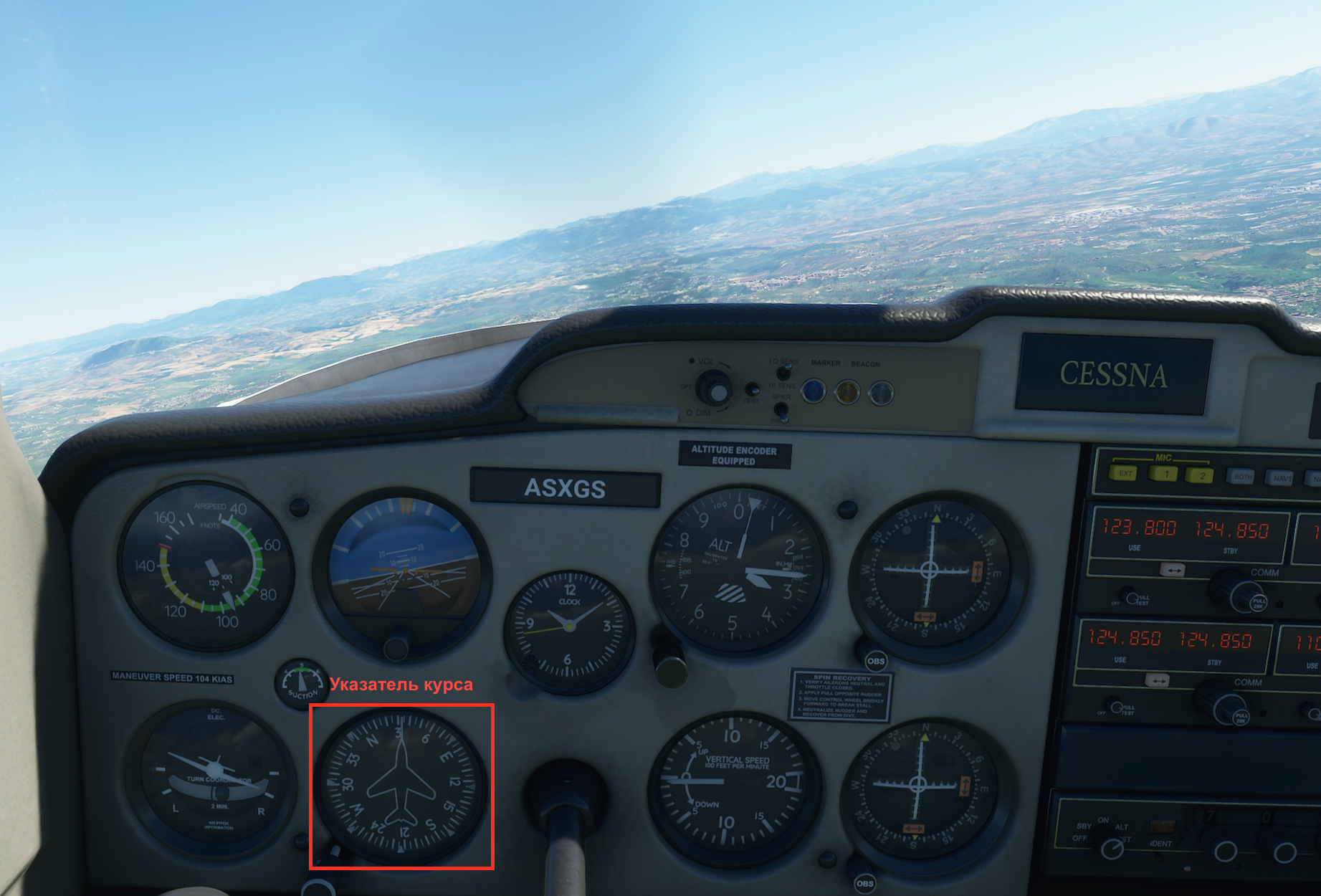 Гайд по Flight Simulator от пилотов: учимся управлять самолетом - 9
