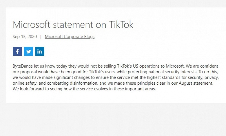 Microsoft не купит TikTok – ByteDance отвергла сделку