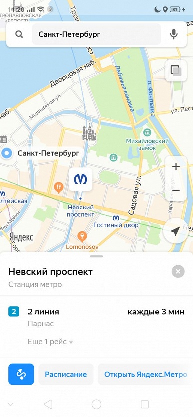 На Яндекс.Картах появилось расписание общественного транспорта