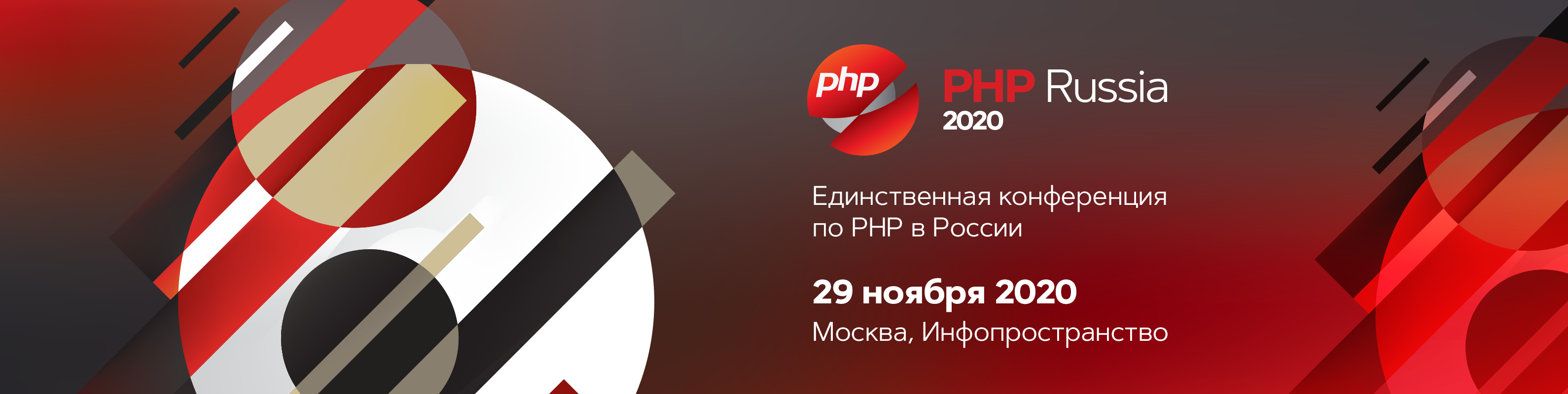 Улучшения покрытия PHP кода в 2020 году - 8