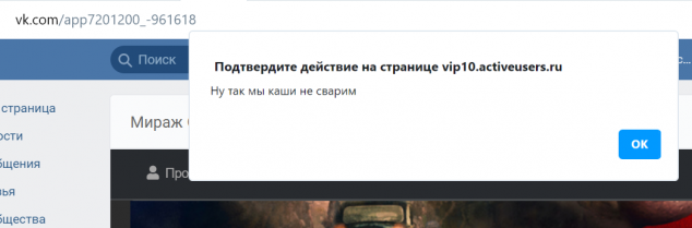 ВКонтакте расширила внутренний «алиэкспресс» до «Маркета» - 2