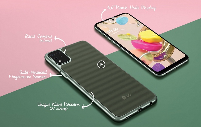 LG придумала, как очень легко сделать дизайн смартфона уникальным. LG K42 выглядит необычно