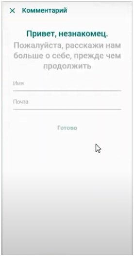 Стартап Glide для создания мобильных приложений из Google-таблиц - 33