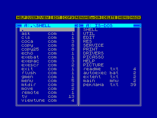 Архитектура операционной системы для ZX Spectrum-совместимых компьютеров - 2
