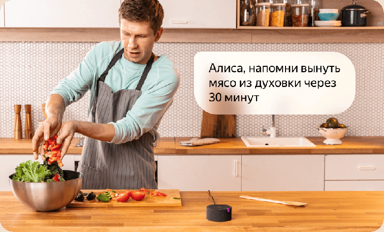 Яндекс запустил интерактивные рецепты для умных колонок с Алисой