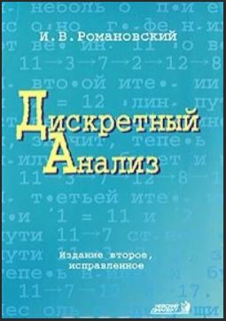 Мой топ IT книг из прошлого века, актуальных до сих пор - 3