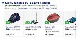Медленно, но верно: тайное влияние Яндекса на Рунет - 6