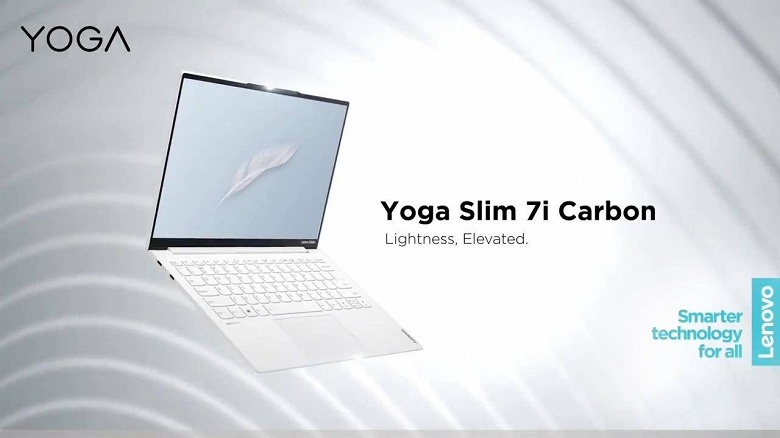 Первый в своём роде ноутбук Lenovo. Yoga Slim 7i Carbon относится сразу к двум семействам