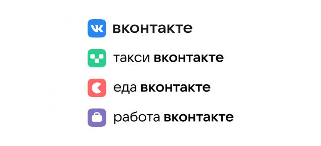 ВКонтакте показала новый дизайн для экосистемы - 2