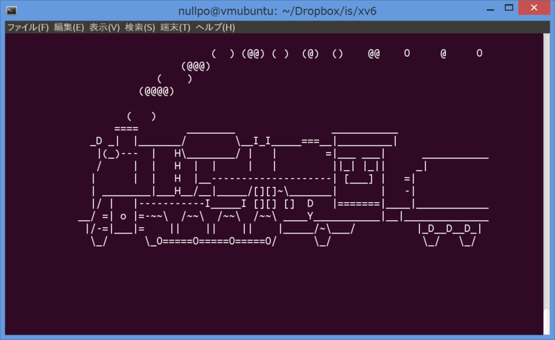 Запуск Unix-подобной ОС на самодельном CPU с помощью самодельного компилятора C - 4
