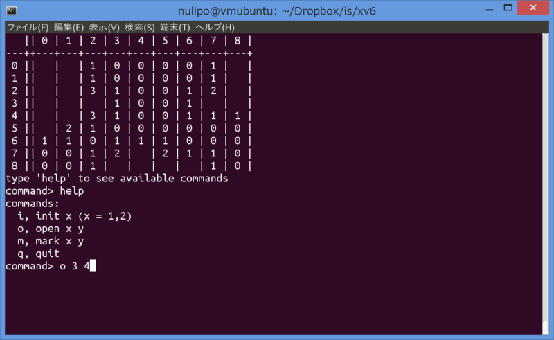 Запуск Unix-подобной ОС на самодельном CPU с помощью самодельного компилятора C - 5