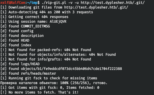 Hack The Box. Прохождение Dyplesher. Memcached, Gogs, RCE через создание плагина и LPE через AMQP - 9