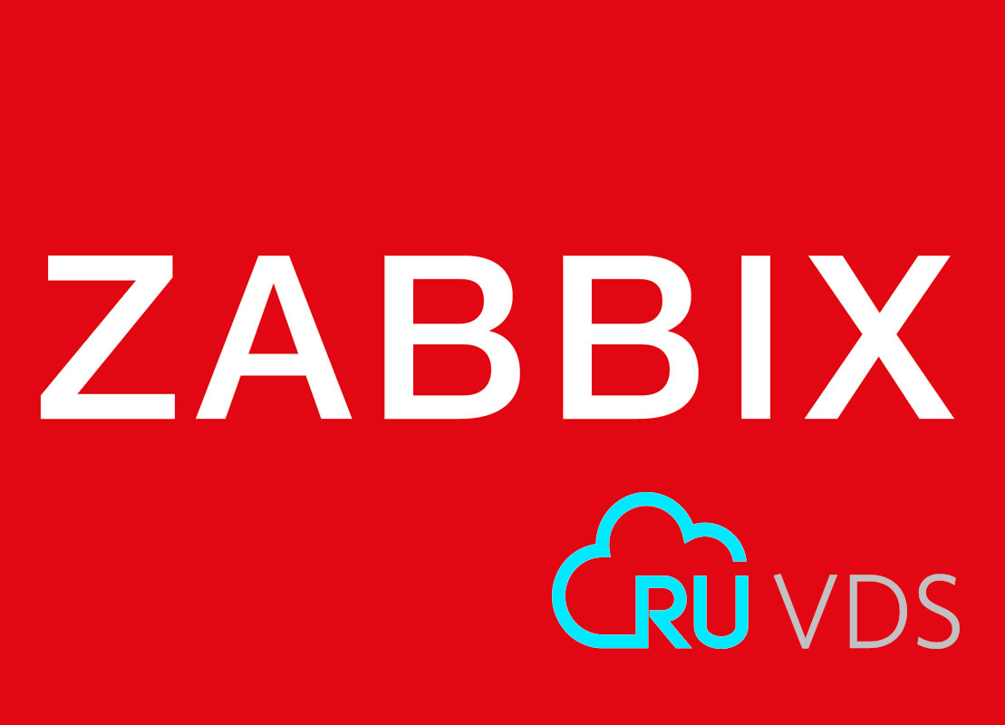 Создание шаблона VDS с Zabbix 5 на CentOS 8 - 1