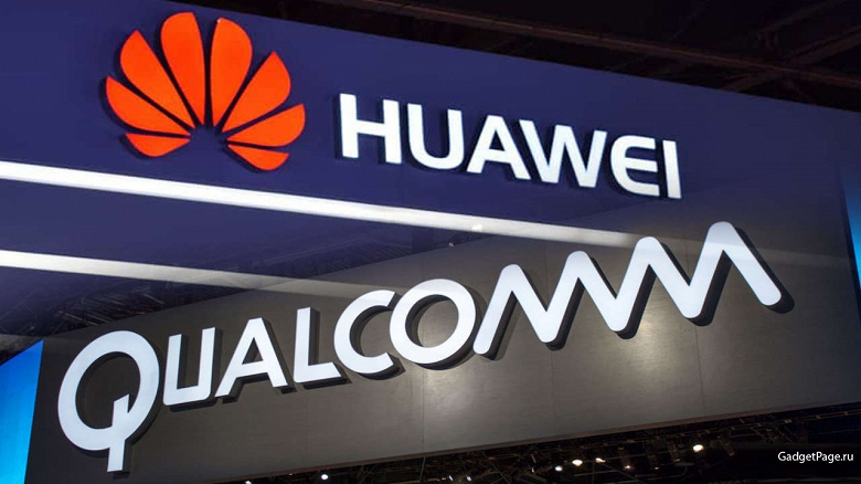 У Huawei большой праздник: её смартфоны получили право на использование SoC Qualcomm Snapdragon 
