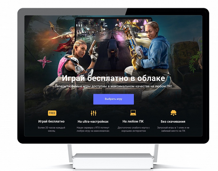 Бесплатные игры Ubisoft и других разработчиков для россиян. В России запустили новый облачный игровой сервис