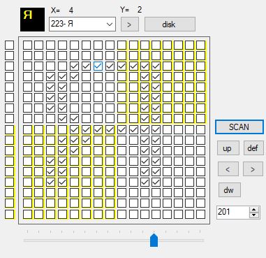 Электронная книга своими руками на STM32H750 от А до Э - 16