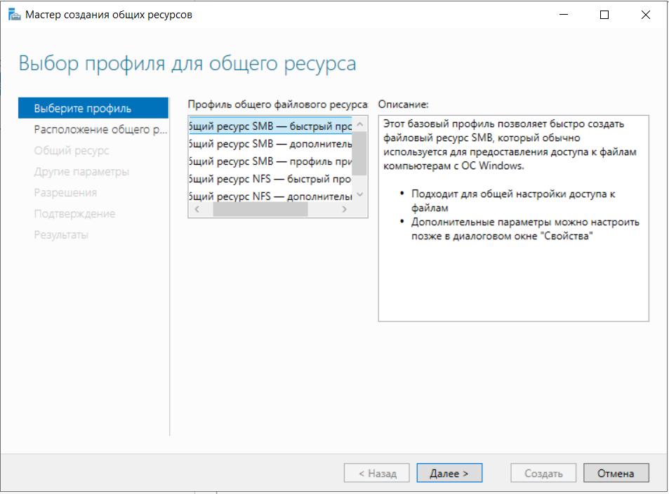Личная файлопомойка. Как я настраивал файлообменник на VPS - 11 Личная файлопомойка. Как я настраивал файлообменник на VPS - 11