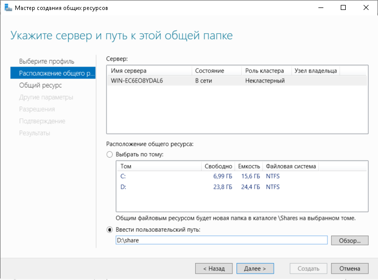 Личная файлопомойка. Как я настраивал файлообменник на VPS - 12 Личная файлопомойка. Как я настраивал файлообменник на VPS - 12
