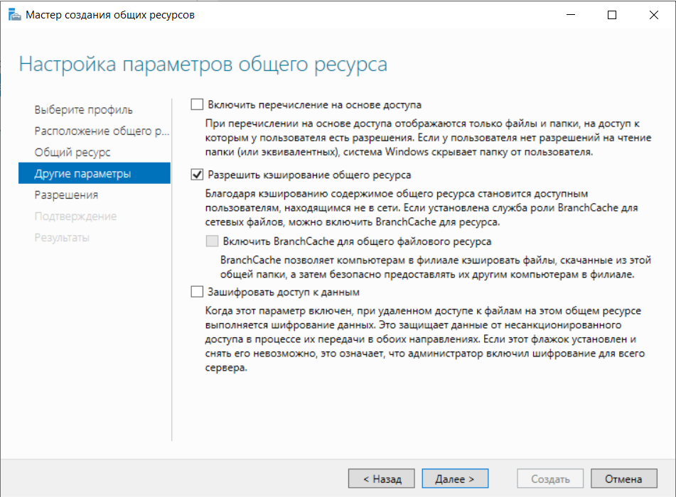Личная файлопомойка. Как я настраивал файлообменник на VPS - 13 Личная файлопомойка. Как я настраивал файлообменник на VPS - 13