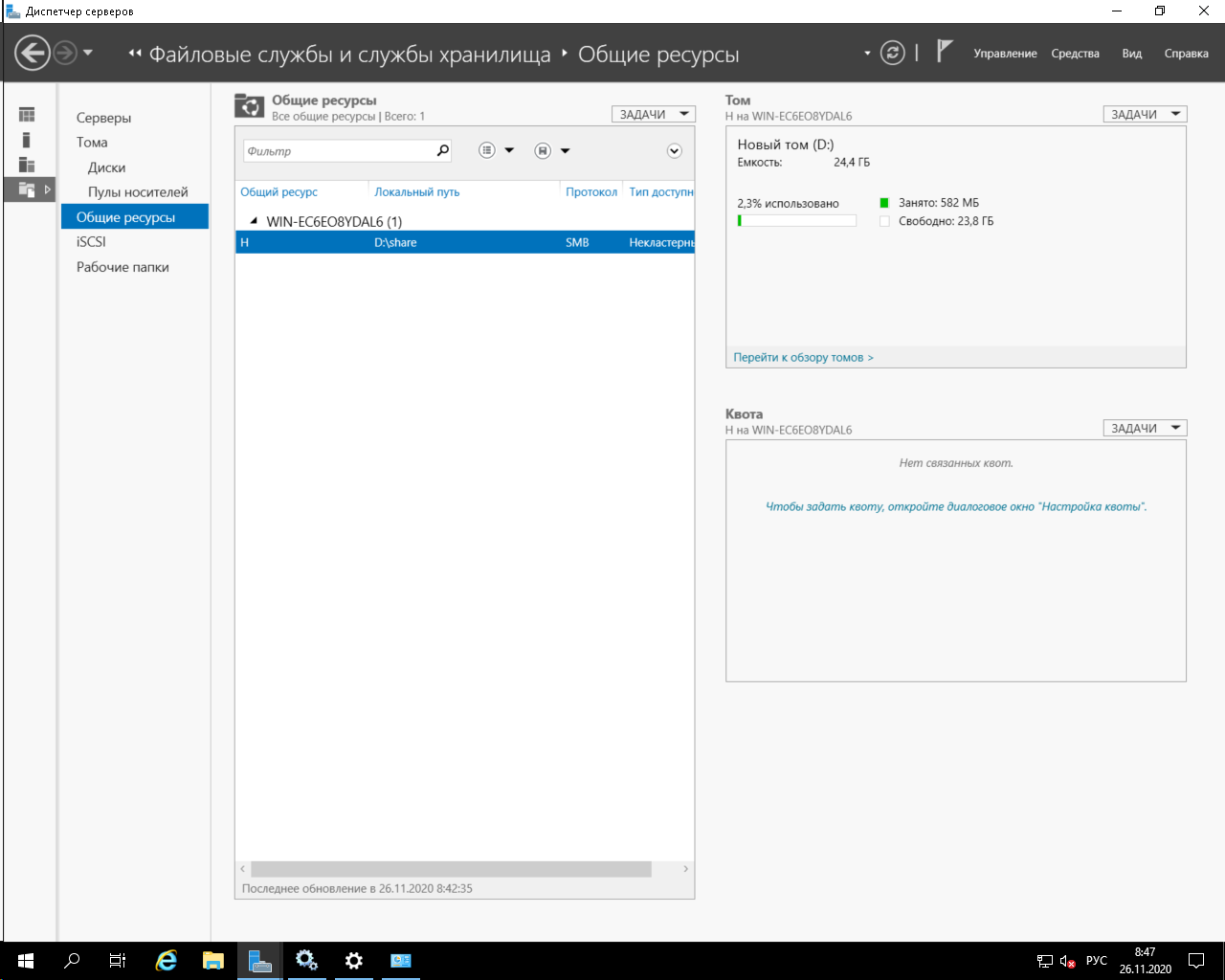 Личная файлопомойка. Как я настраивал файлообменник на VPS - 14 Личная файлопомойка. Как я настраивал файлообменник на VPS - 14