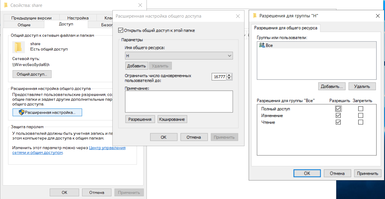 Личная файлопомойка. Как я настраивал файлообменник на VPS - 17 Личная файлопомойка. Как я настраивал файлообменник на VPS - 17