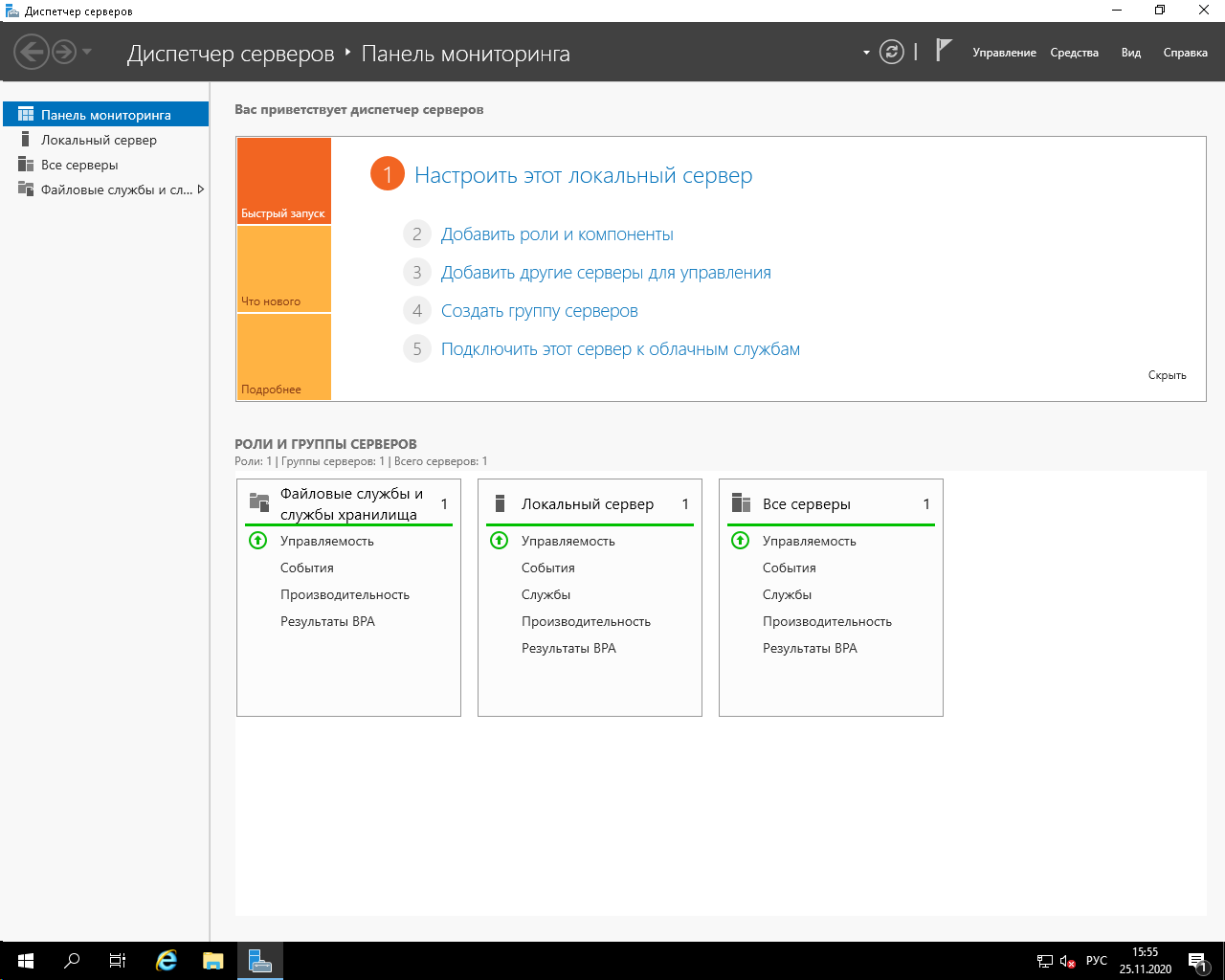 Личная файлопомойка. Как я настраивал файлообменник на VPS - 3 Личная файлопомойка. Как я настраивал файлообменник на VPS - 3