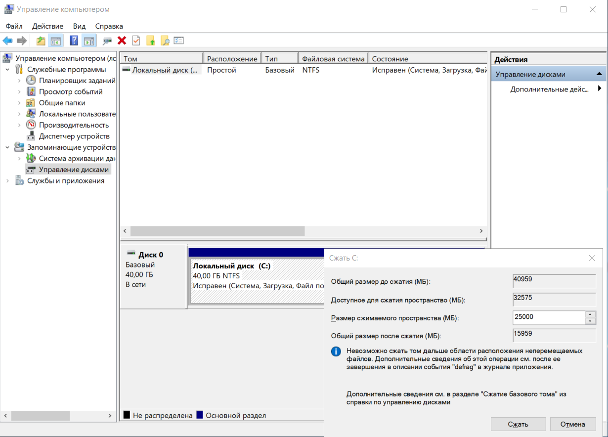 Личная файлопомойка. Как я настраивал файлообменник на VPS - 7 Личная файлопомойка. Как я настраивал файлообменник на VPS - 7