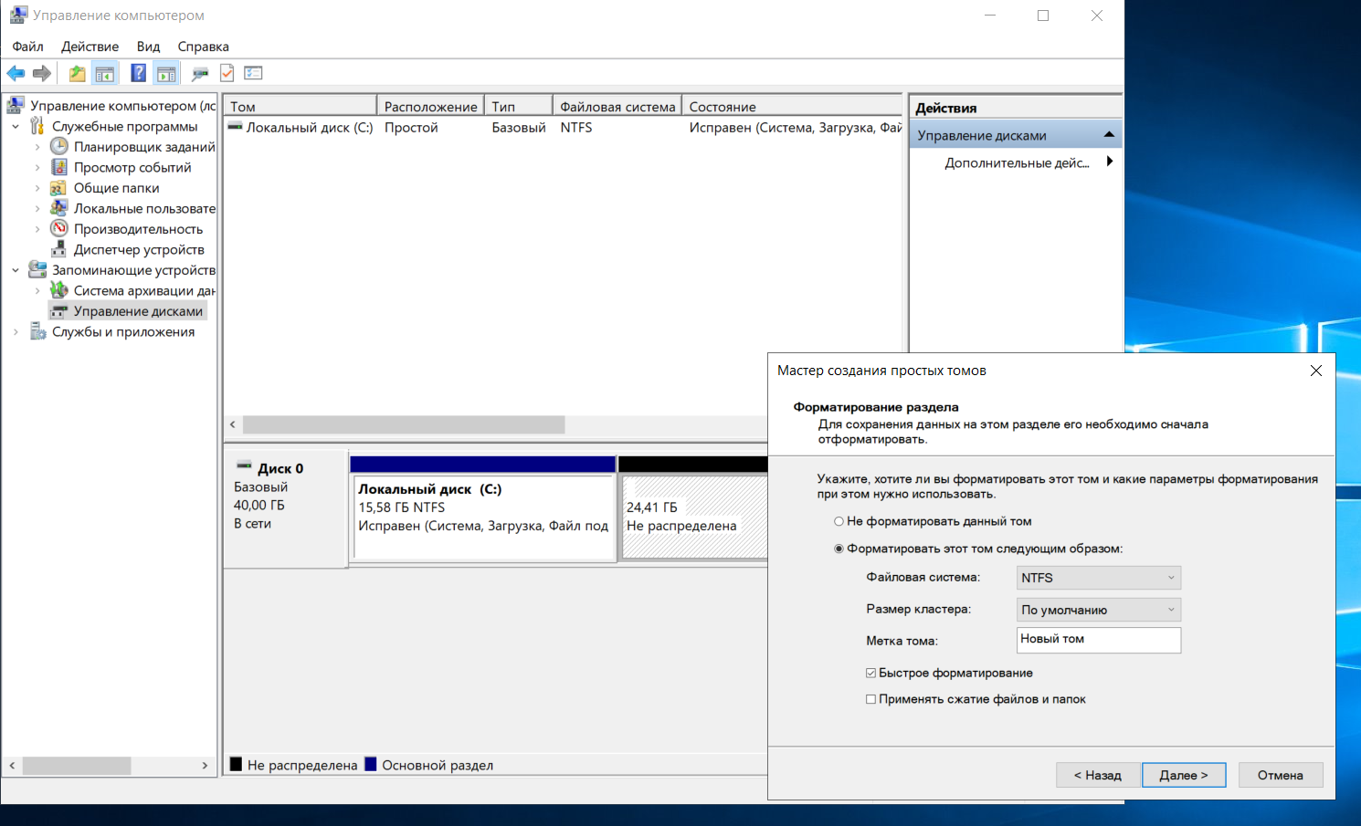 Личная файлопомойка. Как я настраивал файлообменник на VPS - 8 Личная файлопомойка. Как я настраивал файлообменник на VPS - 8