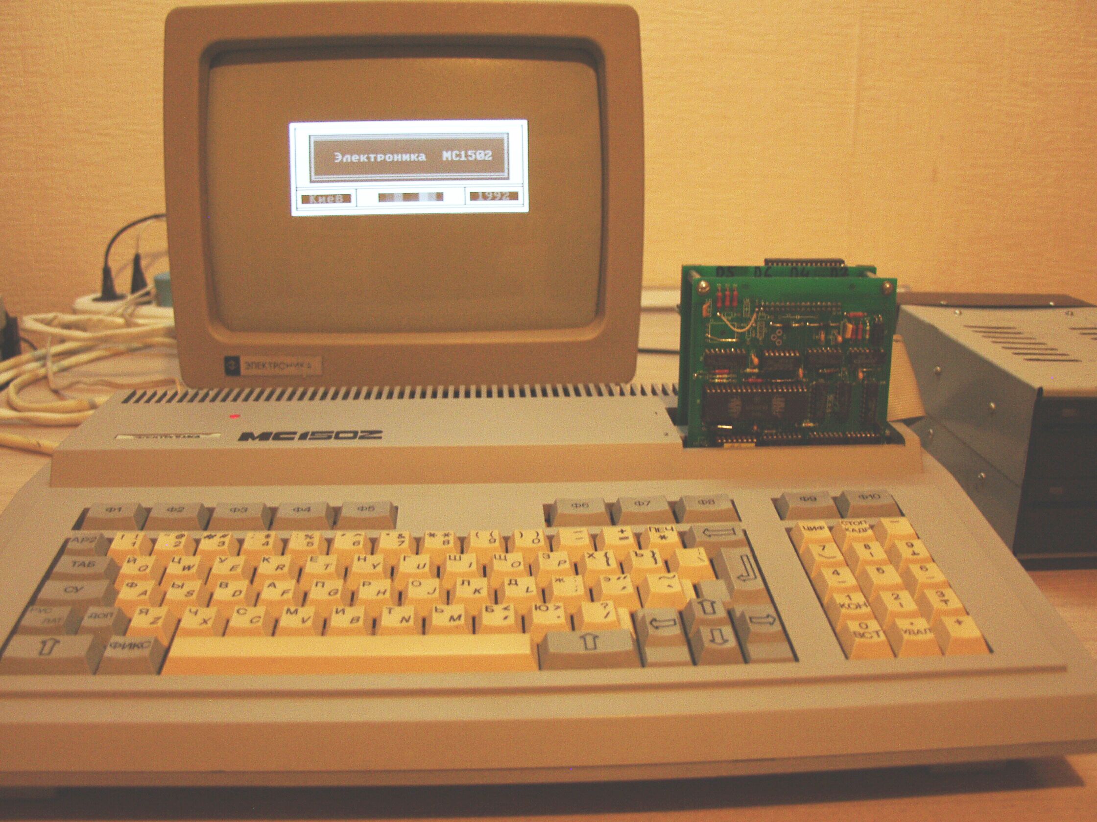 Советская IBM-PC Электроника МС-1502 - 11