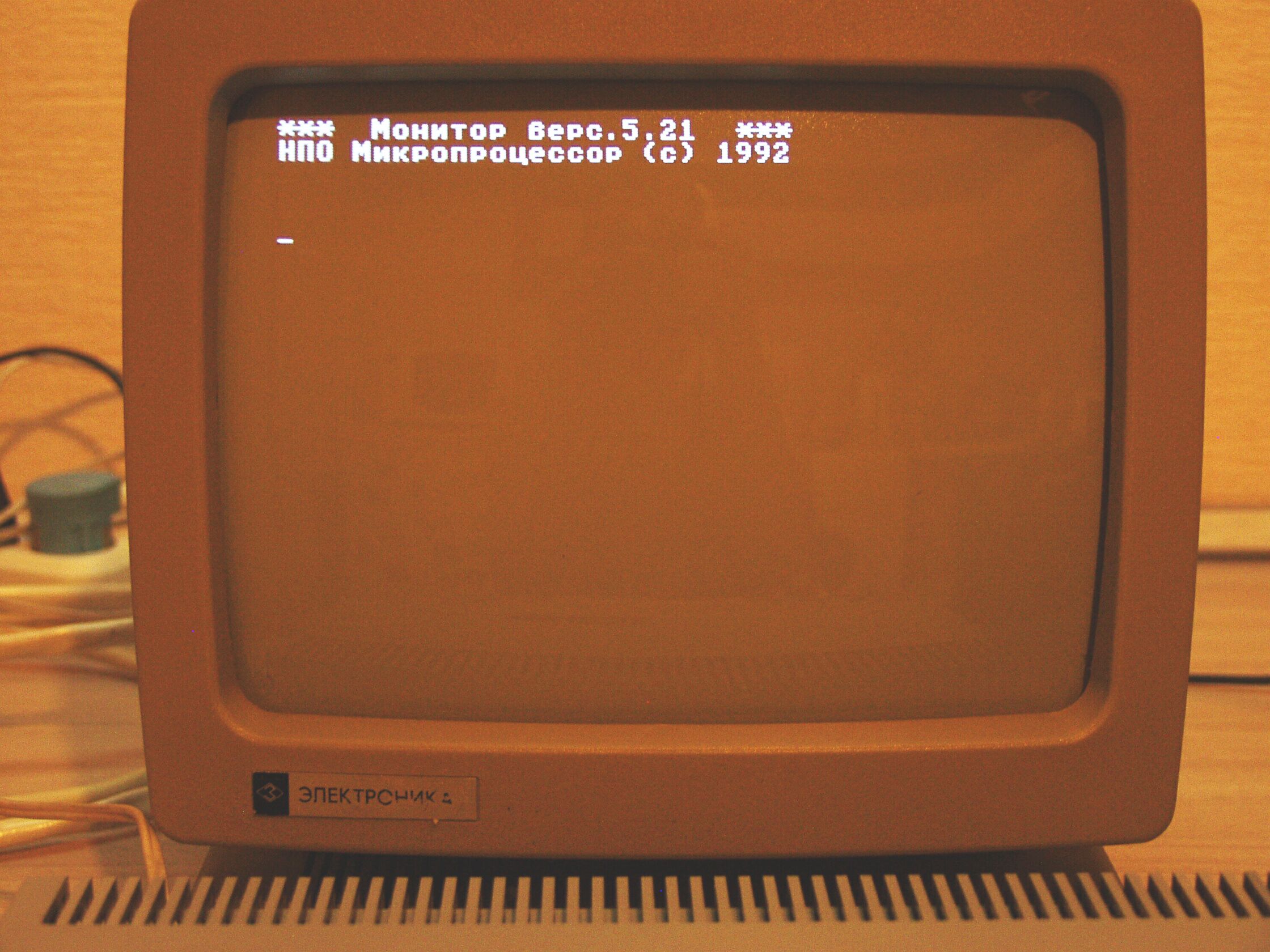 Советская IBM-PC Электроника МС-1502 - 17
