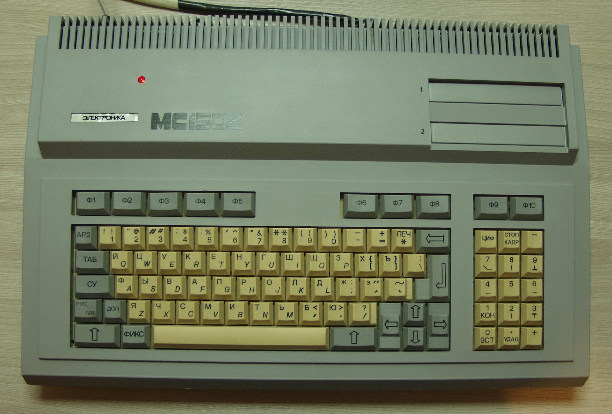 Советская IBM-PC Электроника МС-1502 - 2