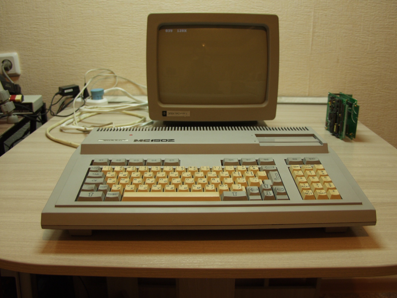 Советская IBM-PC Электроника МС-1502 - 1