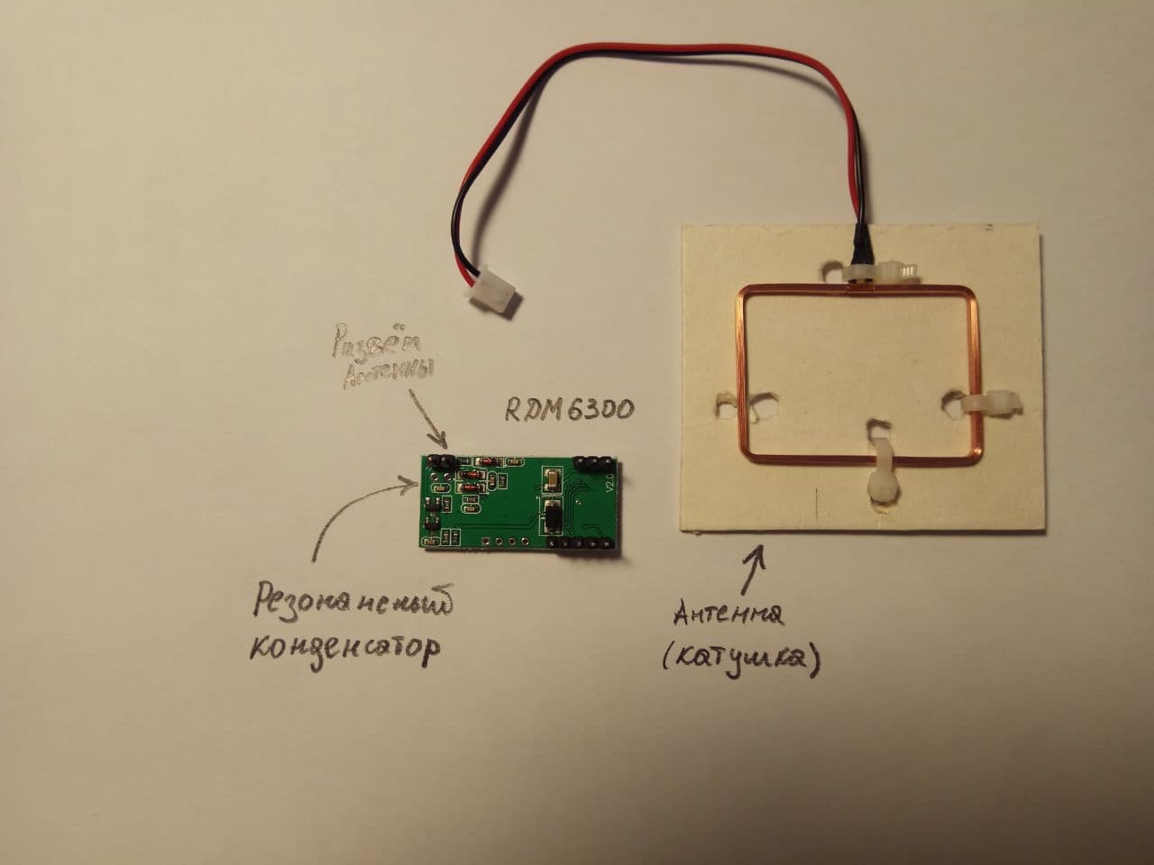 Эмулятор RFID на Arduino - 3