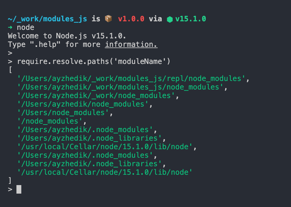 Модули в JavaScript - 2