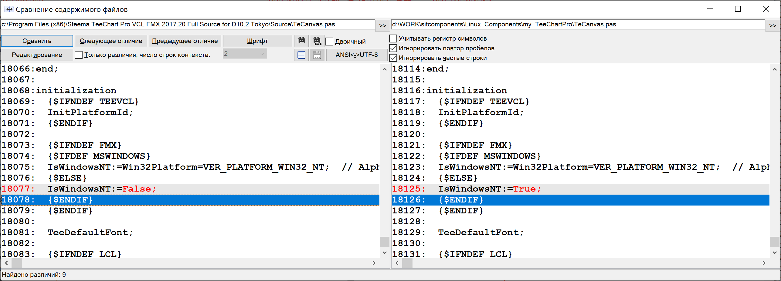 Особенности портирования сложного модульного ПО написанного на Delphi под ОС Linux - 12