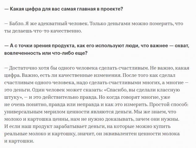 Тоня Самсонова объяснила временное исчезновение ответов «Кью» из результатов поиска - 1