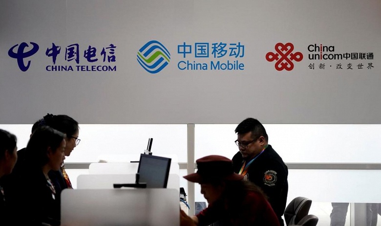 Нью-Йоркская фондовая биржа передумала снимать с торгов акции трех китайских телекоммуникационных компаний