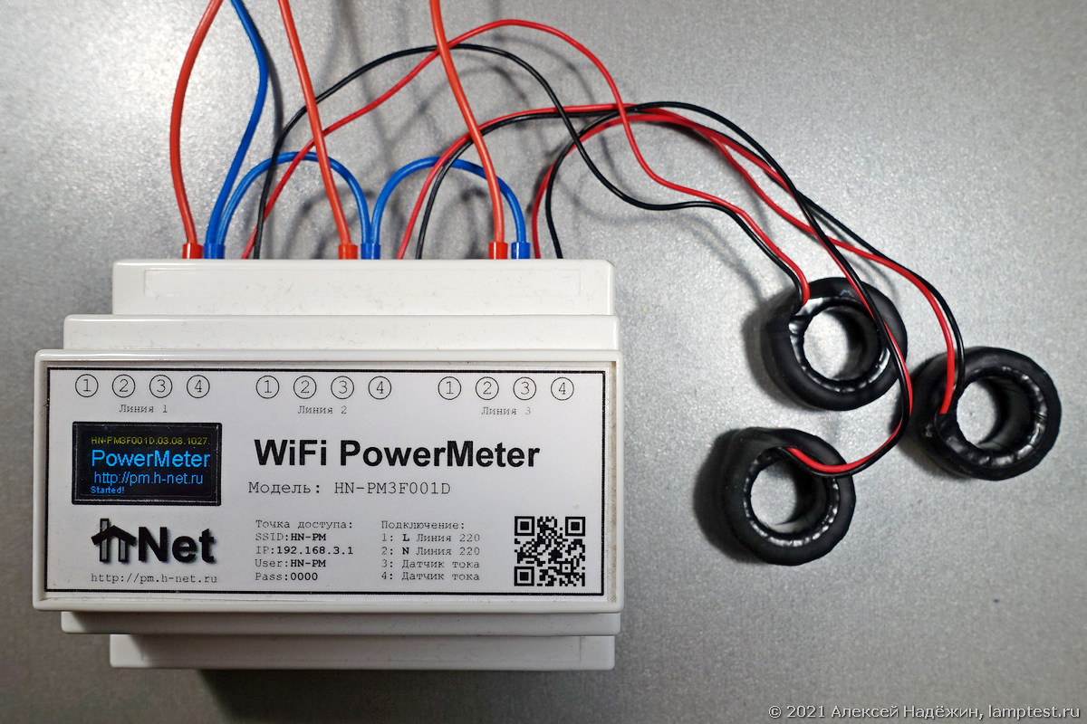Wi-Fi измеритель мощности hNet - 1