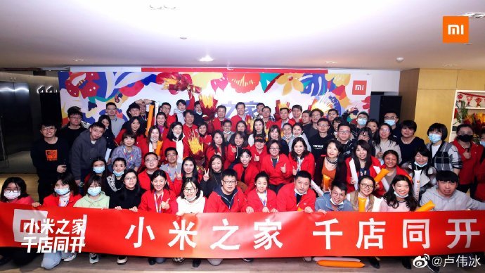 Китайское безумие Xiaomi: за один день открыто более тысячи магазинов Mi Store